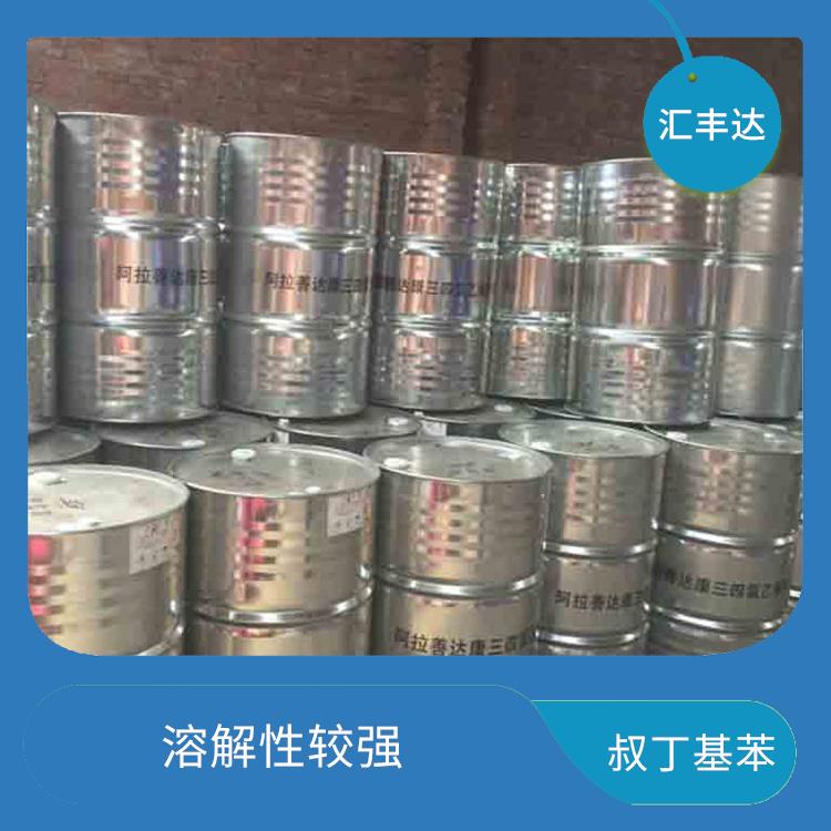 哈尔滨叔丁基苯厂 密度较大 安全性较高
