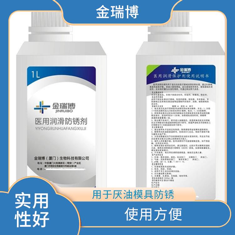 重庆医用器械润滑防锈剂电话 实用性好 防止金属锈蚀的化学品