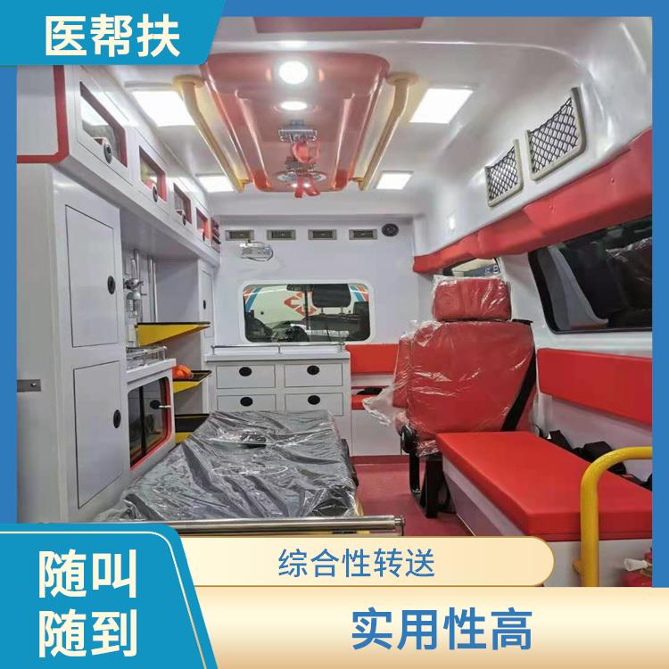 北京私人救护车出租费用 快捷安全