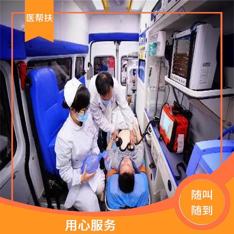 赛事救护车出租收费标准 用心服务