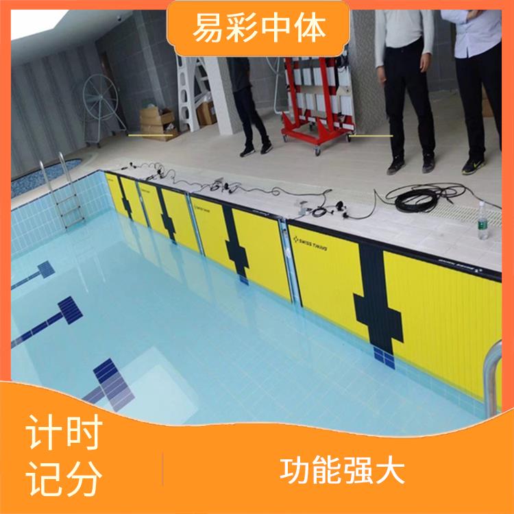 昌吉游泳计时记分系统厂家 提高比赛的准确性