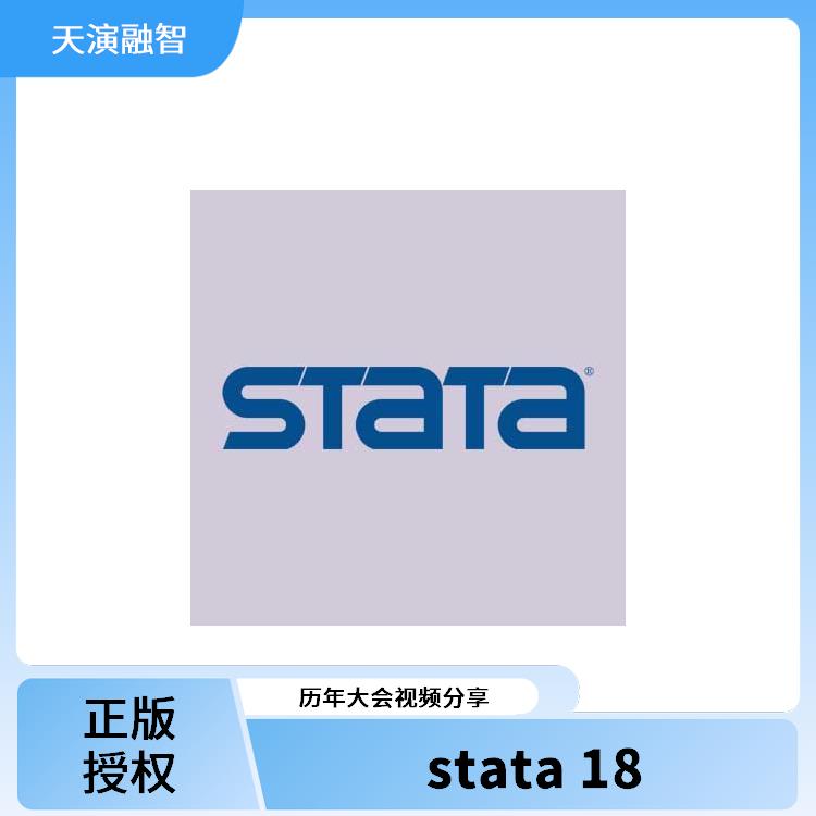 正规代理_stata中文