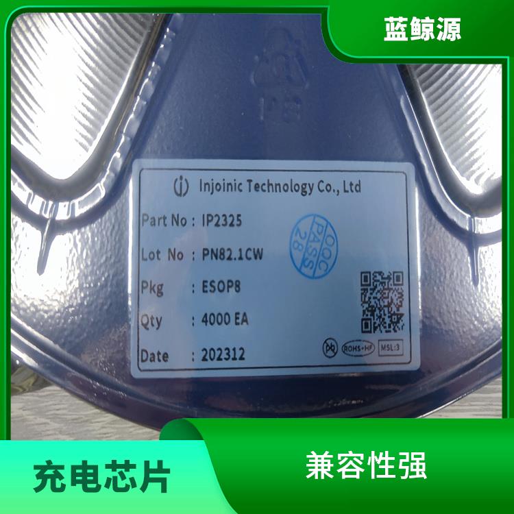 延长电池寿命 能够实现对电流电压的准确 IP2333