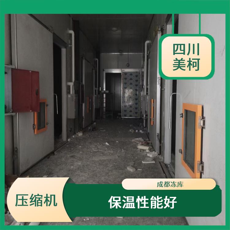 开江冻库价格 宣汉小型冻库设计 农产品基地