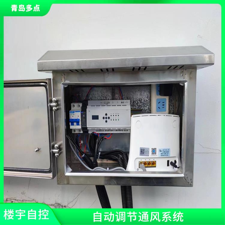 杭州空调集中控制供货商 提升智能化