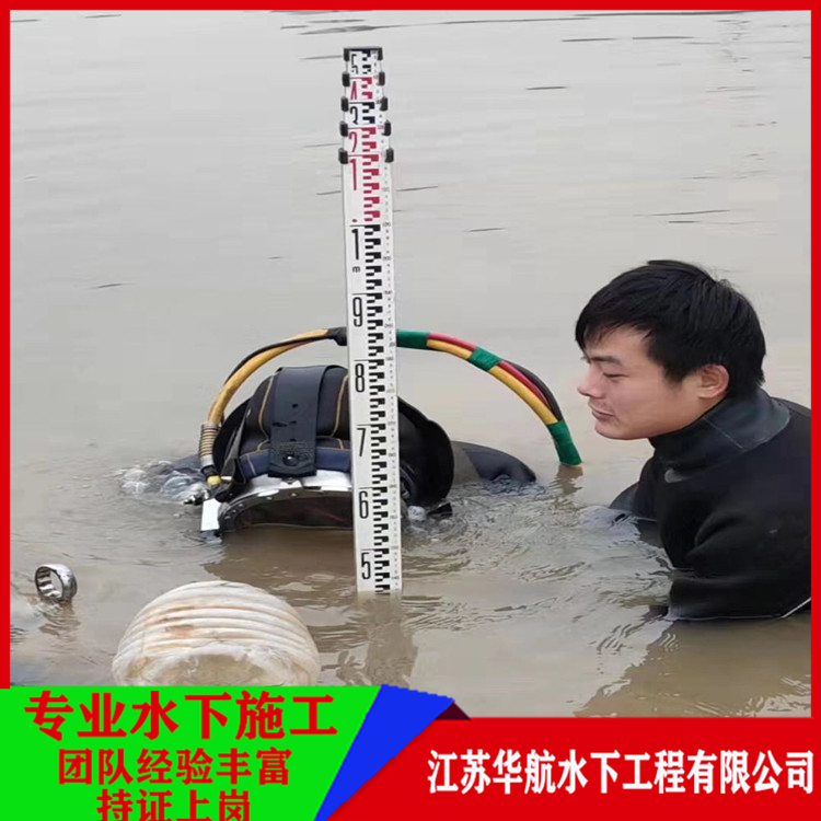 荆门市取水口水下安装公司-潜水水下检测桩基费用
