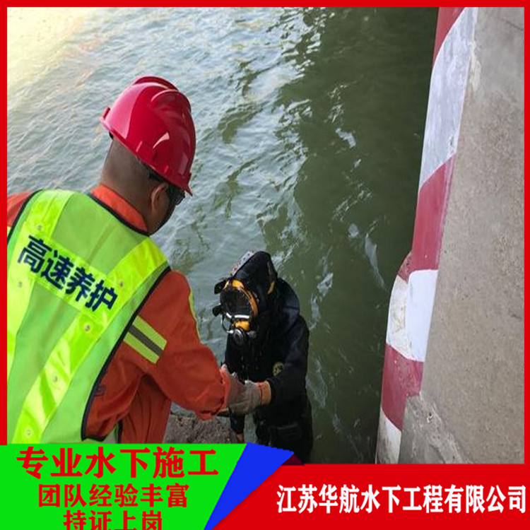 滁州市污水潜水员打捞队-水下植筋加固技术