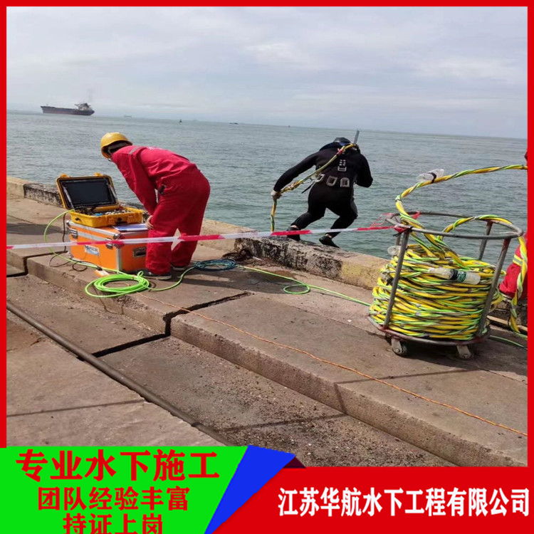 重庆水下工程施工公司-水下污水管封堵单位