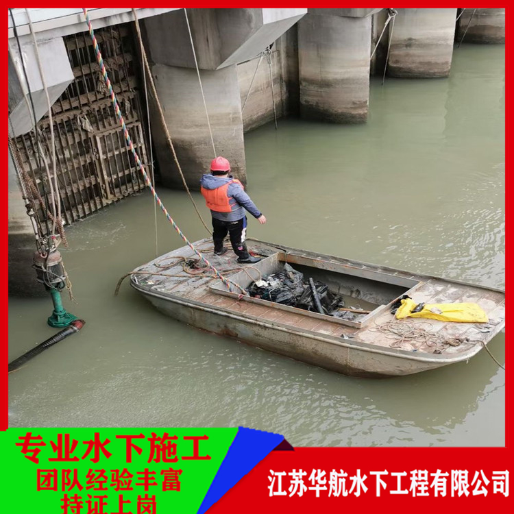 贵州水下摄像检测公司-水厂取水头部水下工程施工