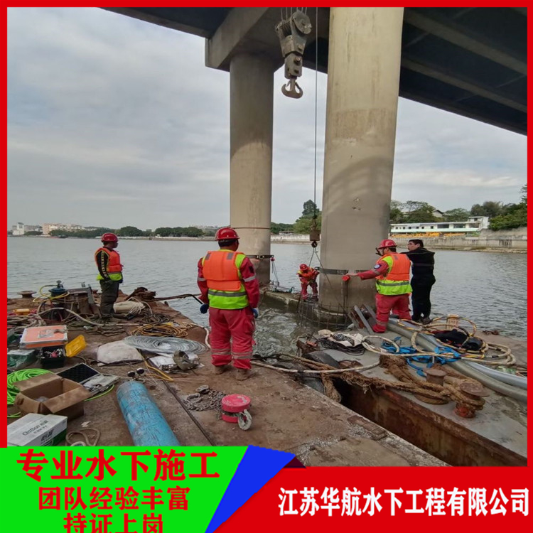 青海水下作业公司-过河管道水下安装施工