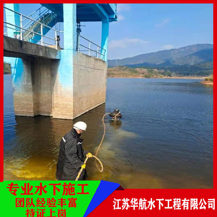 杭州市水下作业施工单位-水电站闸门水下堵漏