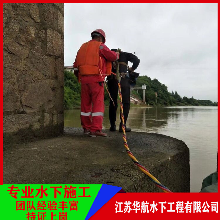 重庆水鬼服务公司专业队伍-船闸水下清障工作