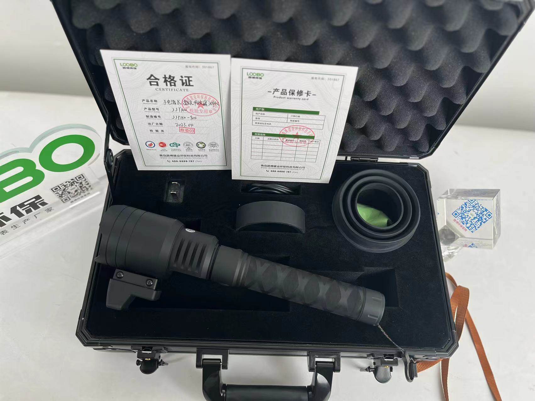 LB-150M-IS型激光甲烷遥测仪