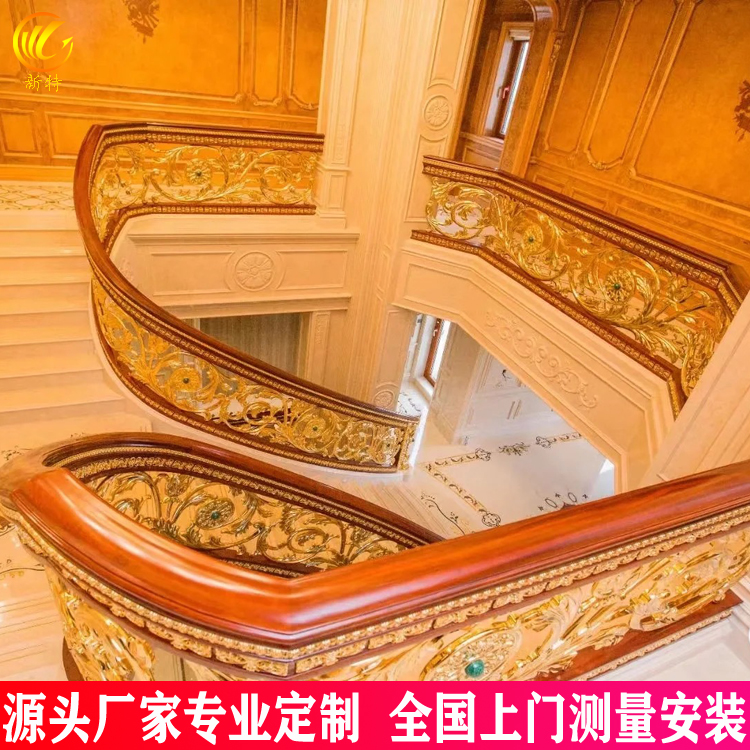 贵州 多种好看铜楼梯护栏 雕花金色栏杆图片