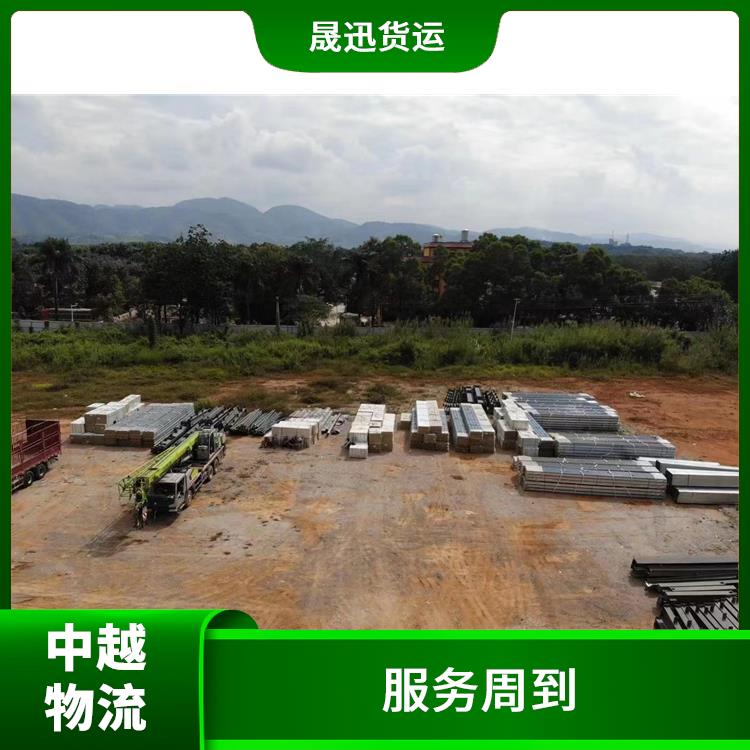 友谊关越南跨境运输电话 可靠性高 零担货物上门取货