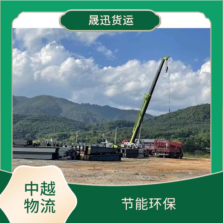 友谊关越南整车运输电话 方便快捷 适应能力强