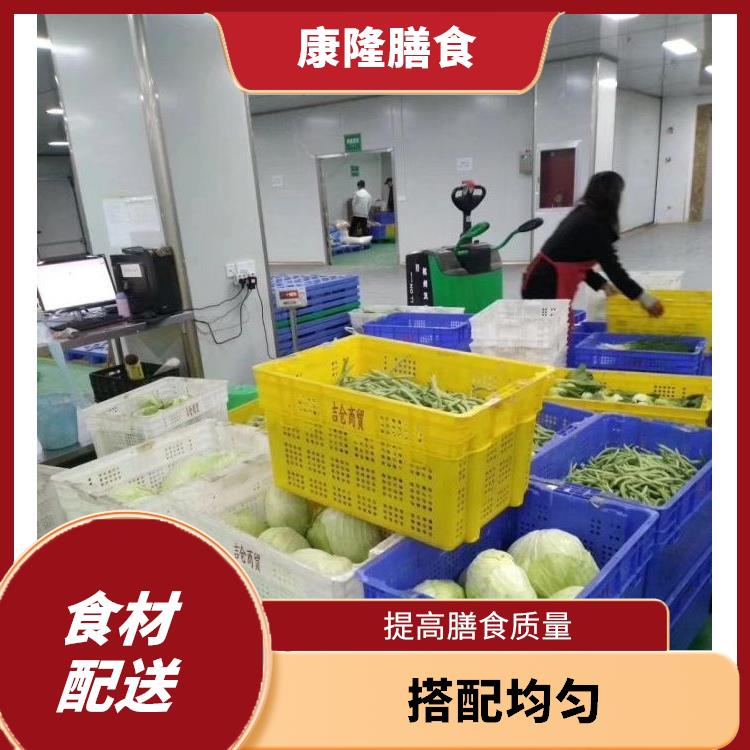 深圳观澜食材配送价格 品种丰富
