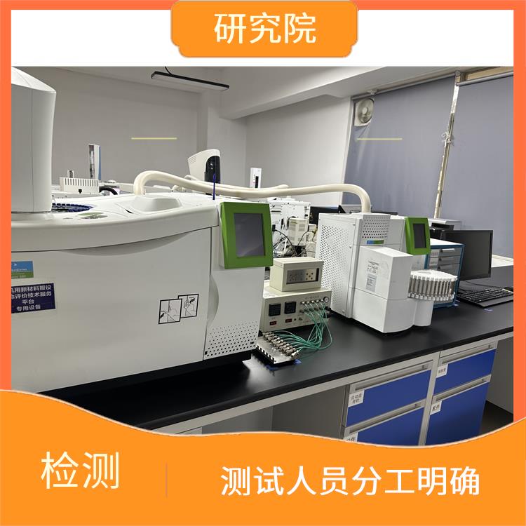 上海涂料VOC检测报告公司 监测过程方便