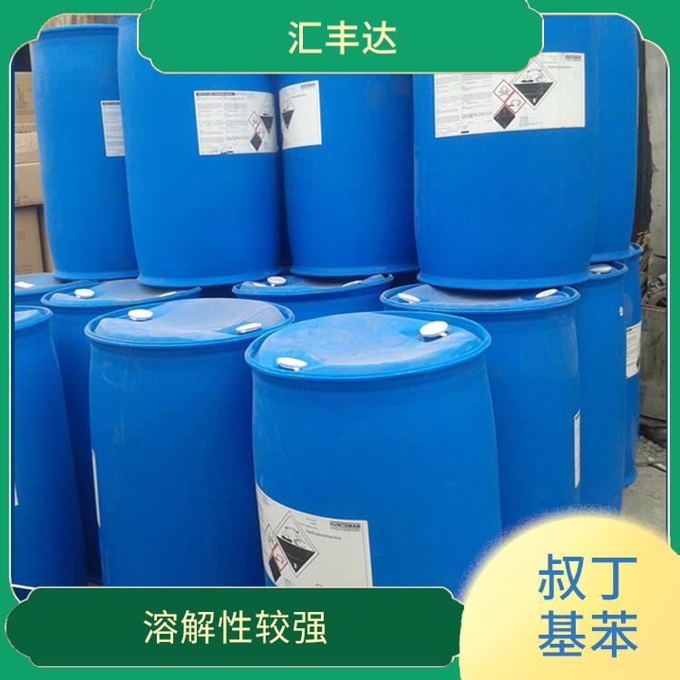 海口叔丁基苯厂家 低燃点 常温一不易分解