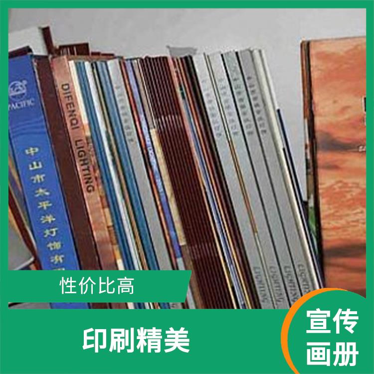 重庆书刊印刷价格 性价比高 字体多样