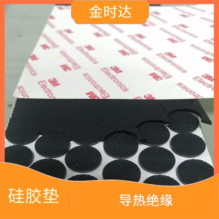 北京3M硅胶垫价格 减震吸音 耐高温性能好