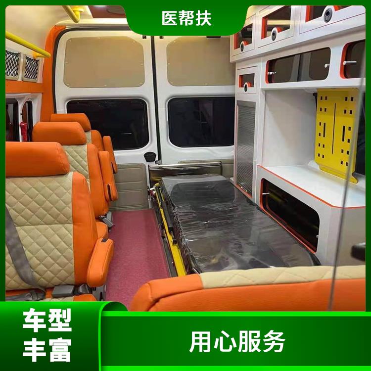 北京私人救护车出租 实用性较大 长途跨省