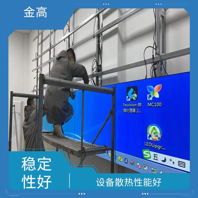 襄阳市下辖襄城DID60寸拼接屏安装公司 维护成本低