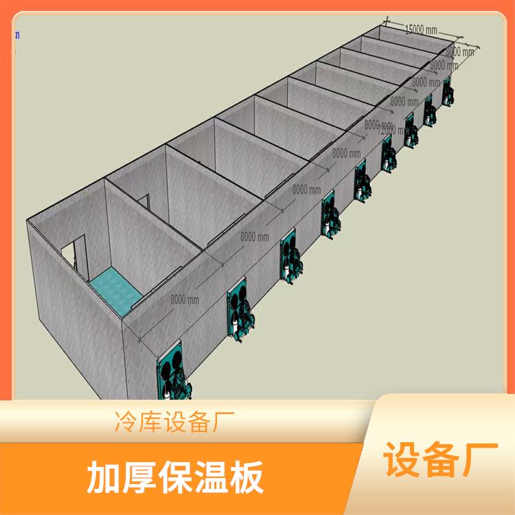 营山冻肉冷库 达州冻库保温板设备 报价表