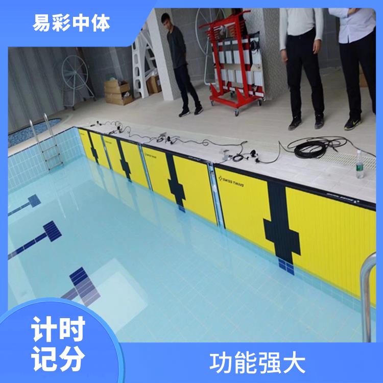 衡水游泳计时记分系统 提升场馆形象
