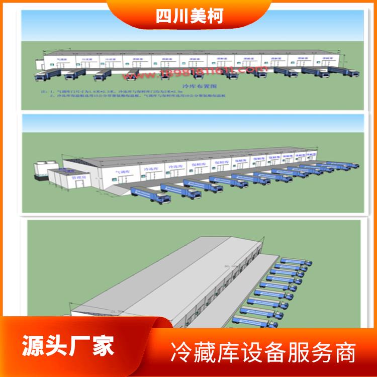 峨眉冻肉冷库 犍为冻库压缩机价格 报价表