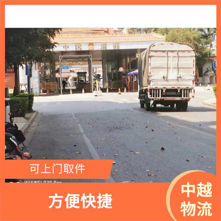 凭祥口岸越南越南老街清关业务电话 节能环保 运输速度较快
