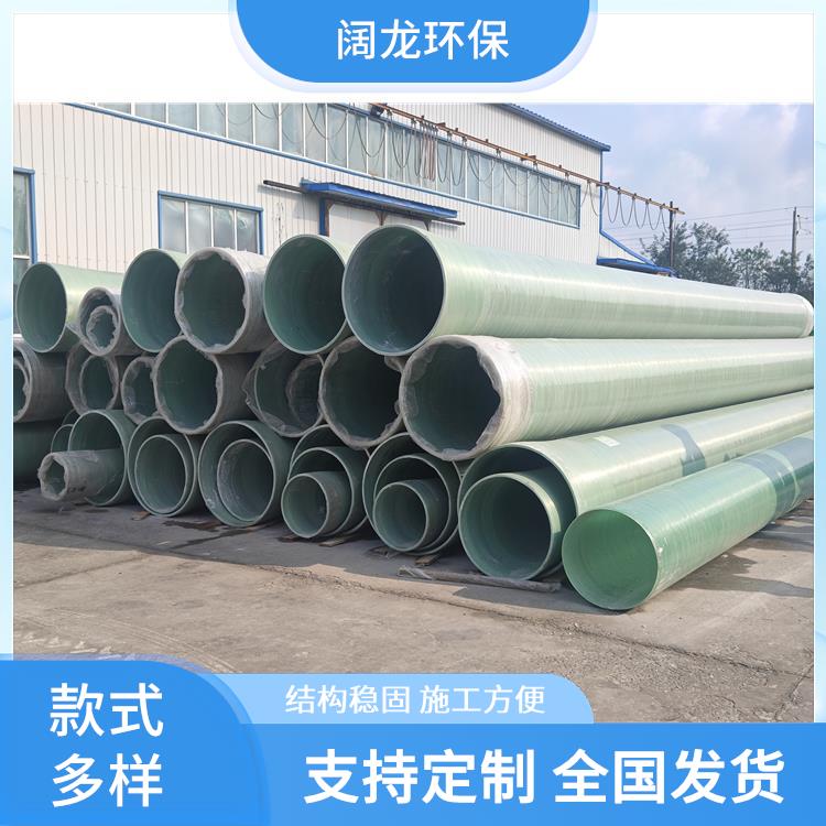 扬州玻璃钢管道厂家 排污玻璃钢管道生产