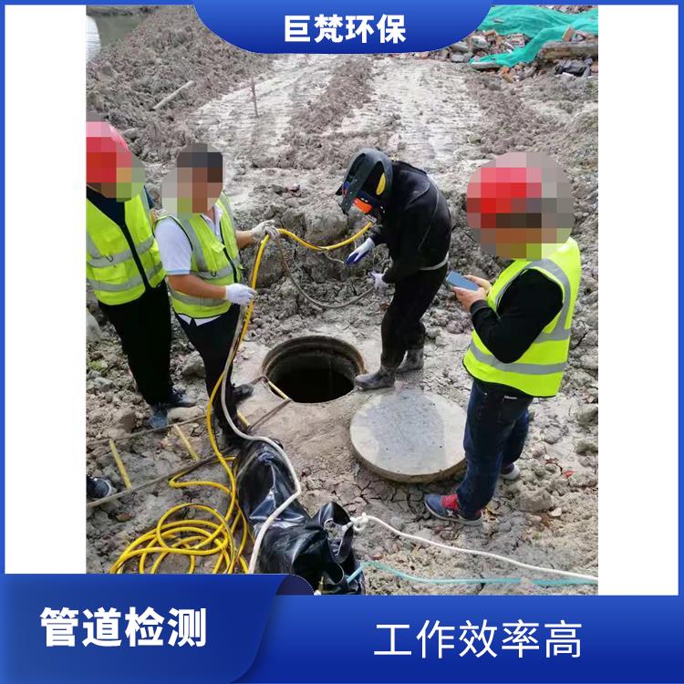上海疏通下水道的电话 管道潜水封堵 服务周到