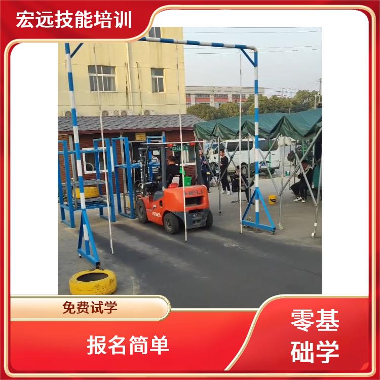 吳中區(qū)龍西咨詢叉車培訓(xùn)報(bào)名