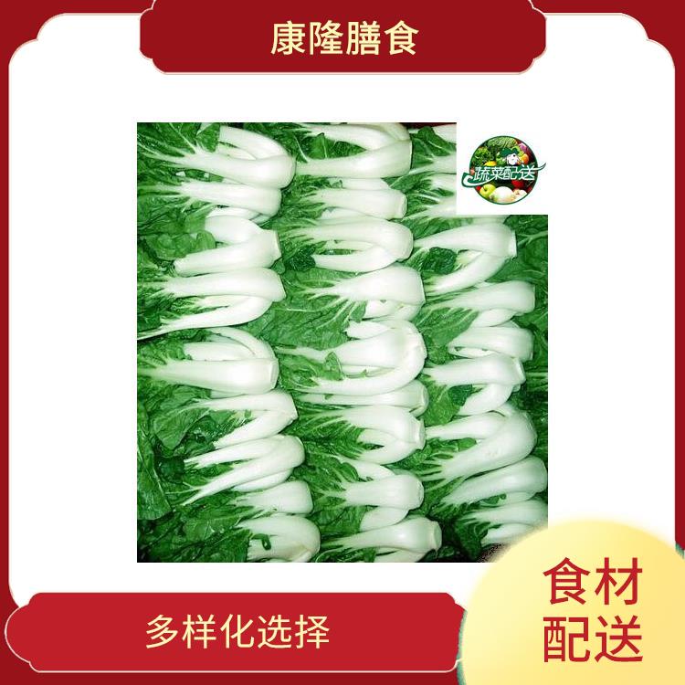 福永镇食材配送平台 操作方便 无需亲自管理