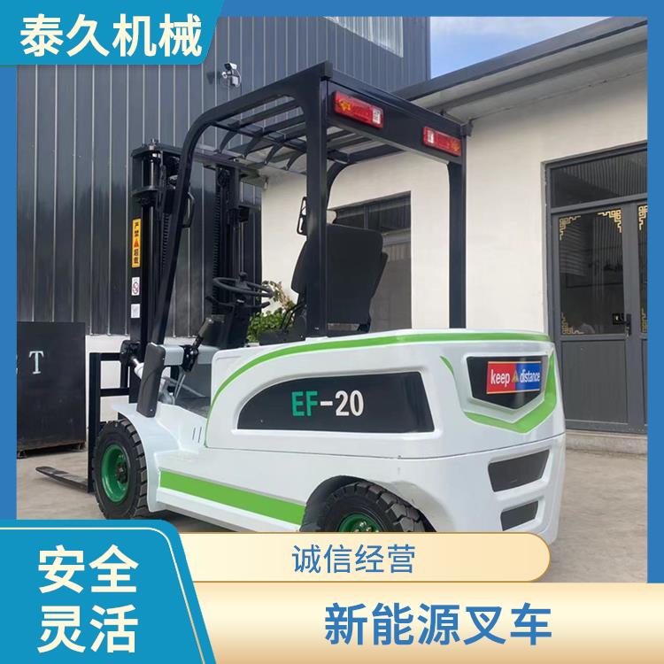 秦皇岛新能源叉车厂家 2.5吨新能源电动叉车 安全灵活