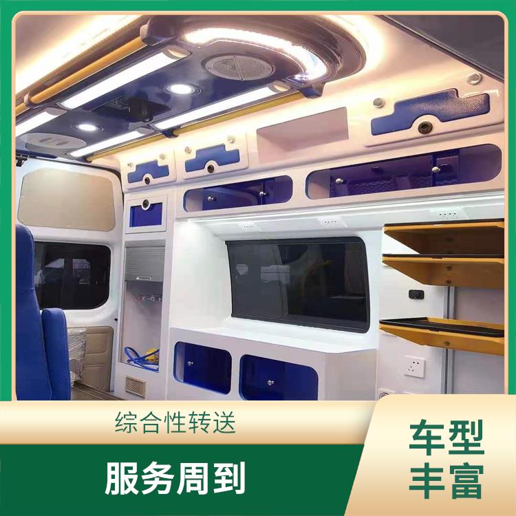 北京大型急救車出租哪家好 車型豐富 租賃流程簡單
