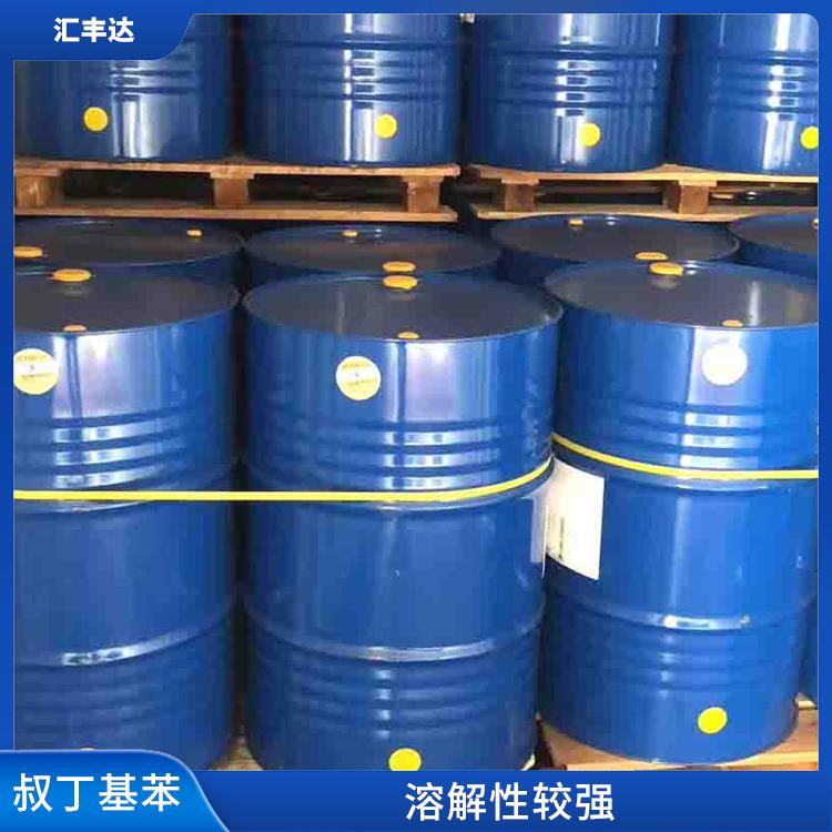 南宁叔丁基苯电话 溶解性较强 应用范围广