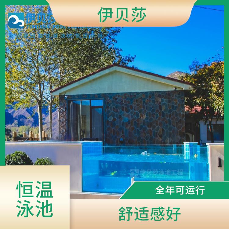 家用游泳池造价多少钱一平方 适合人体体温 不受天气影响