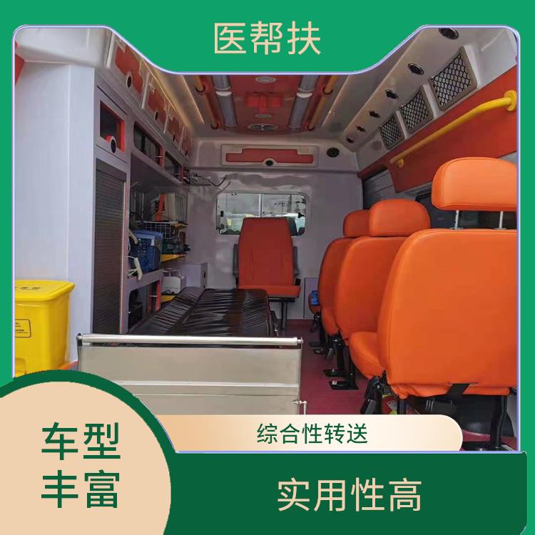 北京救护车租赁电话 快捷安全 实用性较大