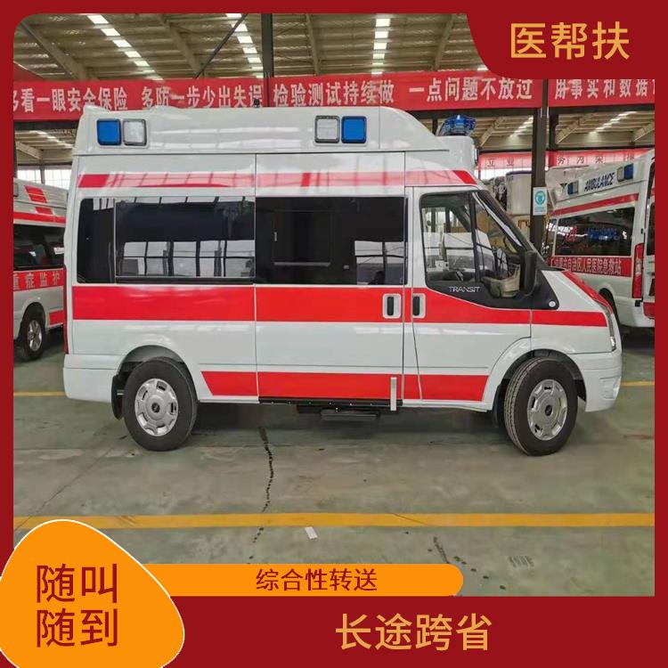 北京救护车租赁电话 实用性高 综合性转送