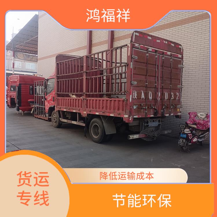 西安到沧州货运公司 时效稳定 综合运输系统较为完善