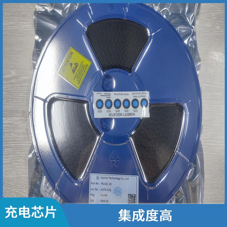 可适用于多种应用场景 充电速度快 英集芯IP2368