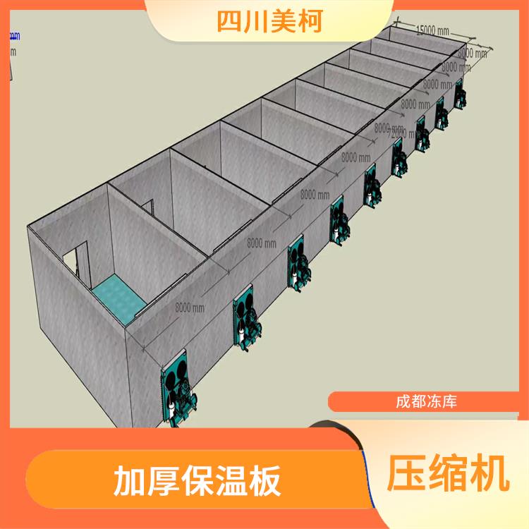 宣汉冻库保温板 开江冷藏保鲜库安装 报价表