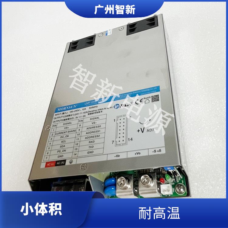 金升陽代理商 LMF1000-20B24 AC/DC 開關電源 穩定性好 耐高溫