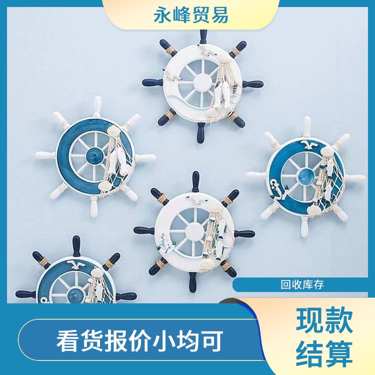 义乌收购尾货库存积压电话 上门免费估价