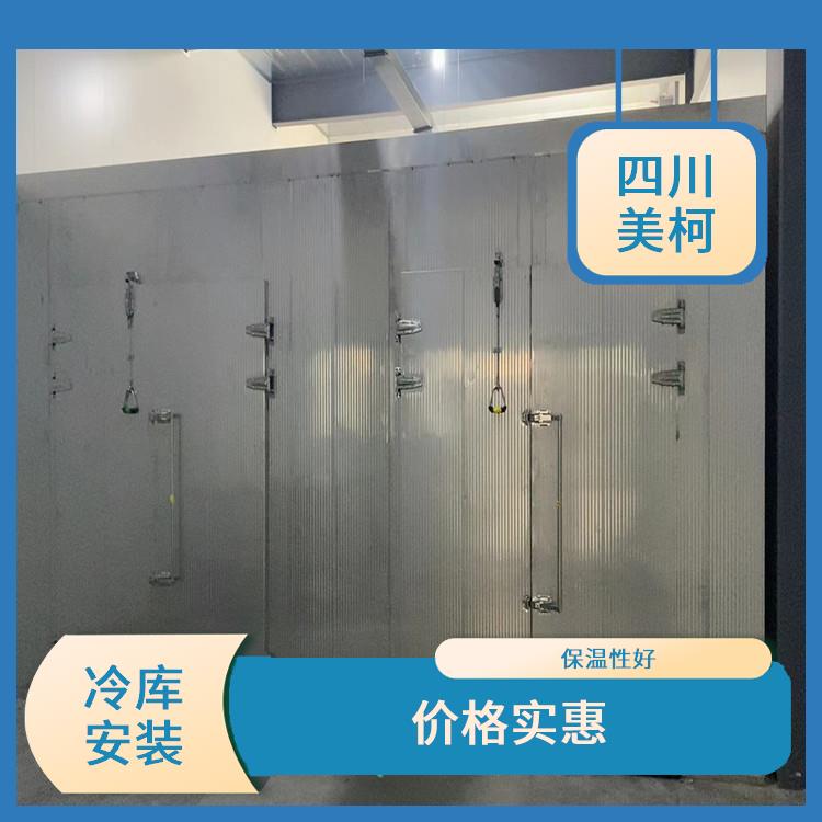 朝天凍庫 龍馬潭冷凍庫價(jià)格 蔬菜