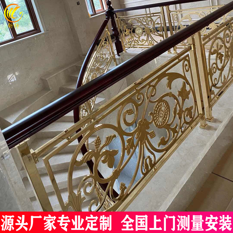 大弧形铝艺楼梯 家装钛金全铝护栏扶手新制作