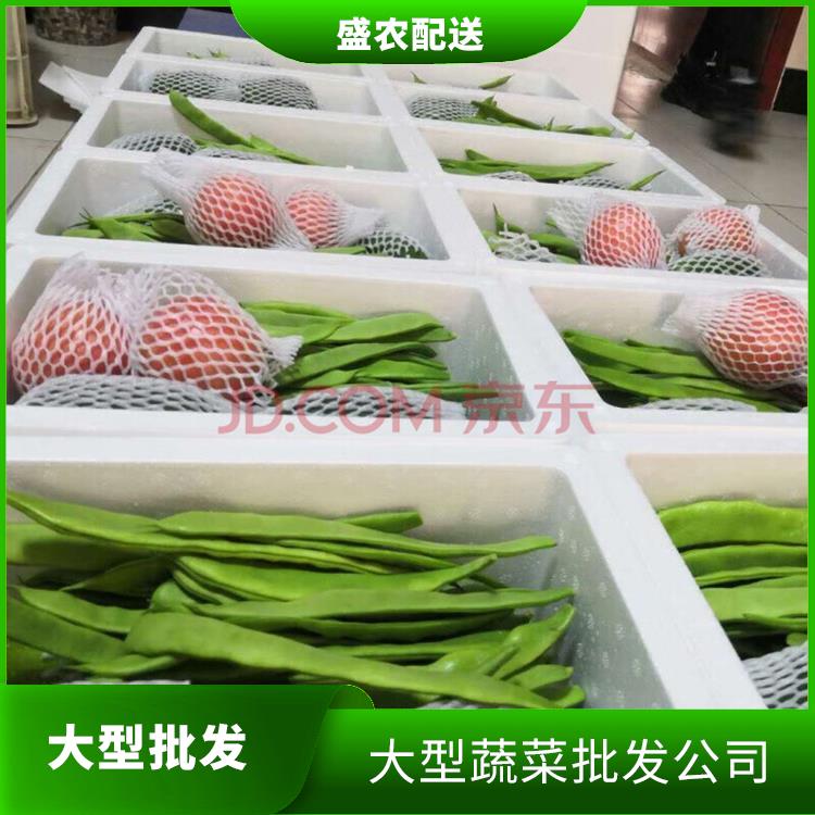 惠州饭堂食材配送服务公司 工厂食堂送菜服务 大型批发市场提供平价送菜服务
