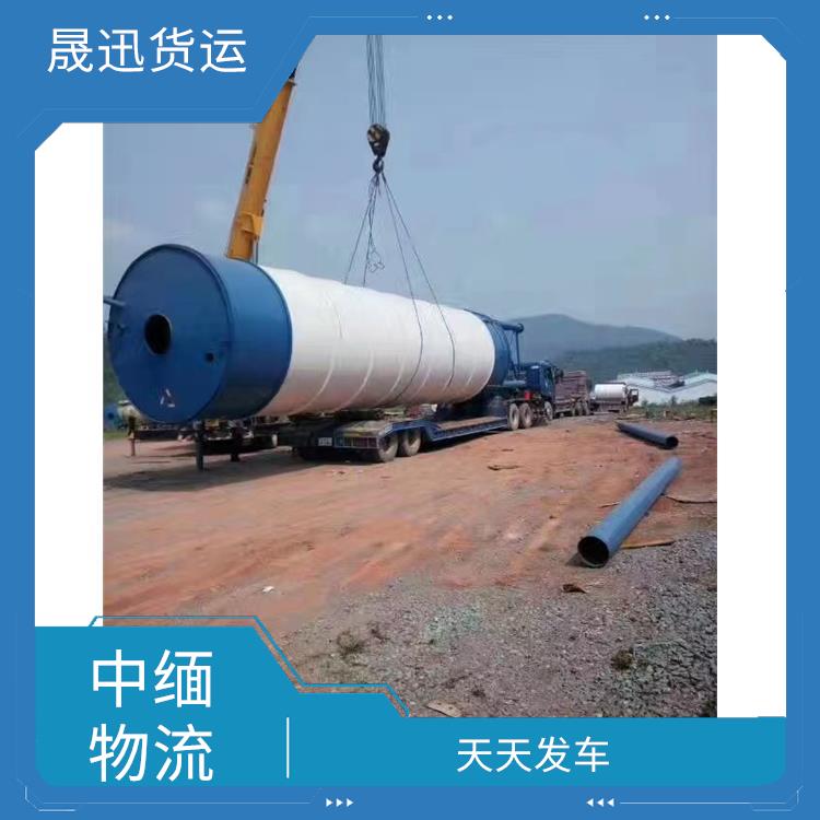 缅甸整车运输公司 运送效率高 运输持续性好